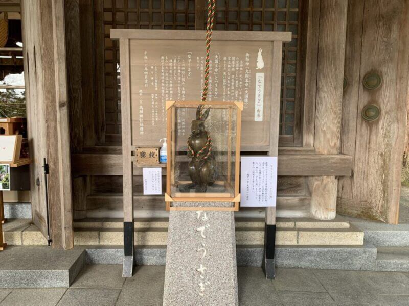 高瀬神社のなでうさぎ