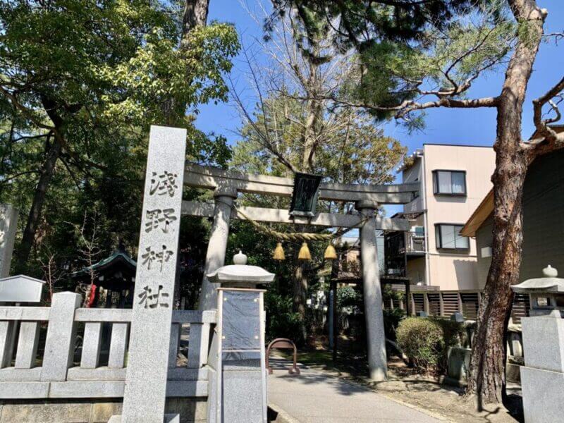 浅野神社の社号標と鳥居