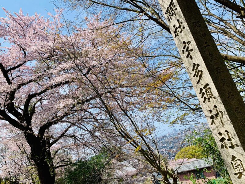 宇多須神社奥宮の社号標