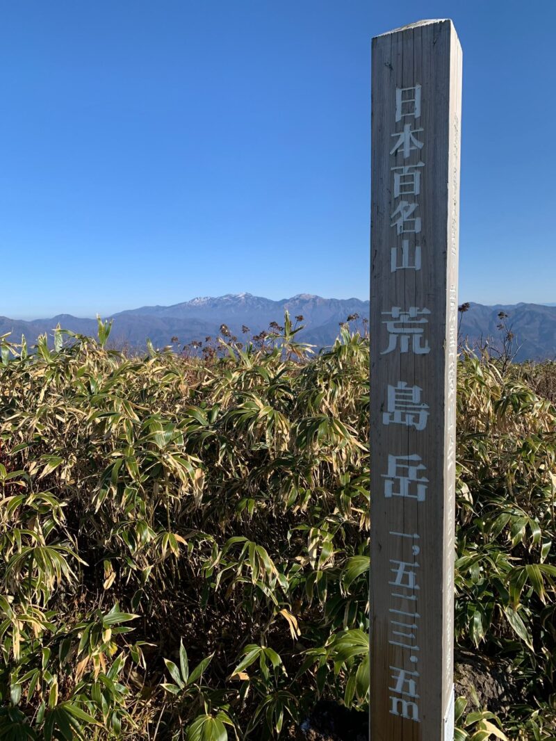 荒島岳山頂