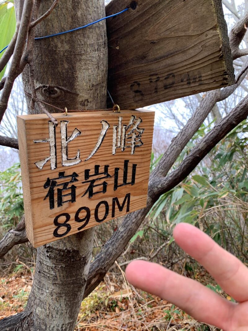 獅子吼の北ノ峰